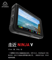 ATOMOS Astro Boy ninja ninja v HD monitor 4K camera SLR micro single external recorder
