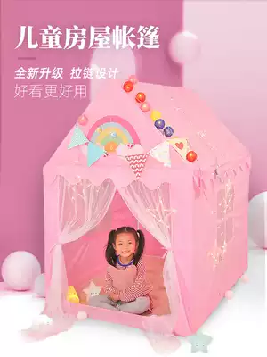 Children's tent Indoor game dollhouse Girl baby castle household princess house Reading corner bed divider artifact