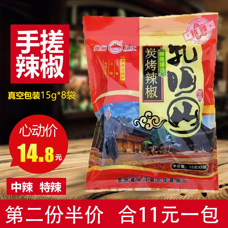 Guizhou province from Gangwon with roasted chilli noodles with spicy hot and spicy hot and hot pepper and hot pepper powder hand rubbing and baking chili pepper