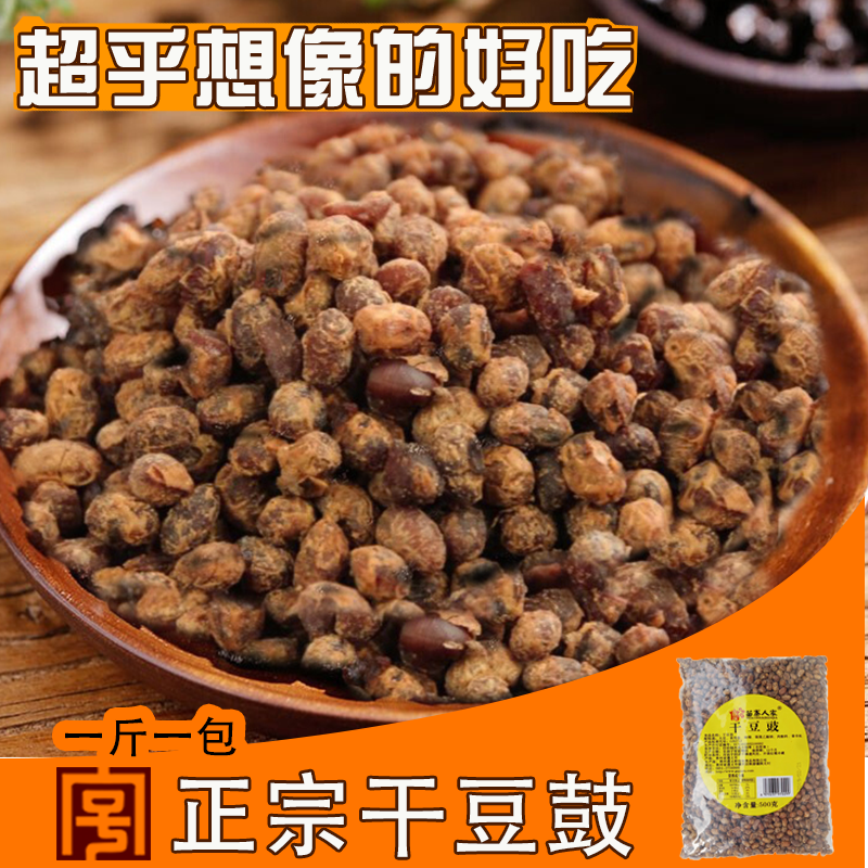 Guizhou special production farmhouse homemade Authentic Smelly Bean Sauce dried raw flavor back to pan meat seasonings 500g