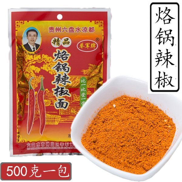 Guizhou Tefic Barbecue Chili Noodles Ropan Chili Powder Fried Potatoes branded Peppers Spiced Spicy 500g