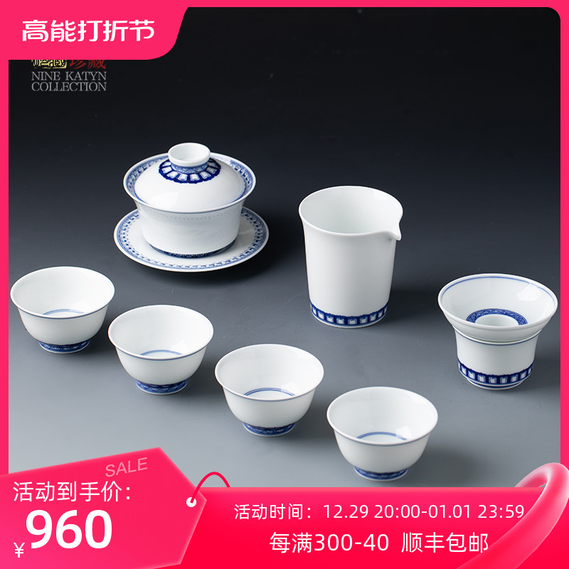 Jingdezhen Handmade Green Flower Porcelain Ceramic Kongfu Tea Suit Cover Bowl Tea Leaking Fair Cup Tea Cup Tea Cup Tea Three Only Bowl-Taobao