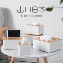  Tissue box pumping paper box Living room household home creative simple toilet dining room tube multi-function remote control storage box roll