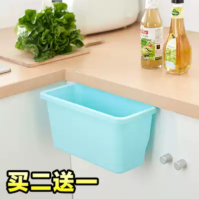 Kitchen wall-mounted trash can Integral cabinet door wall-mounted small desktop household dining table without lid storage bucket Web basket
