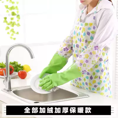 Plus velvet thickened latex rubber housework cleaning dishwashing laundry extended waterproof skin care rubber resin gloves