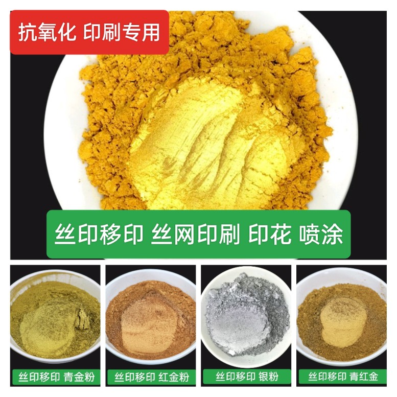 SCREEN PRINTED SILVER POWDER FLASH POWDER GOLD PINK GOLD PINK GOLD PINK GOLD POWDER RED GOLD PINK GOLD PINK GOLD PINK GOLD PINK GOLD PINK GOLD PINK GOLD PINK GOLD PINK GOLD PINK GOLD PINK GOLD PINK GOLD PINK GOLD PINK GOLD PINK GOLD PINK GOLD PINK GOLD POWDER