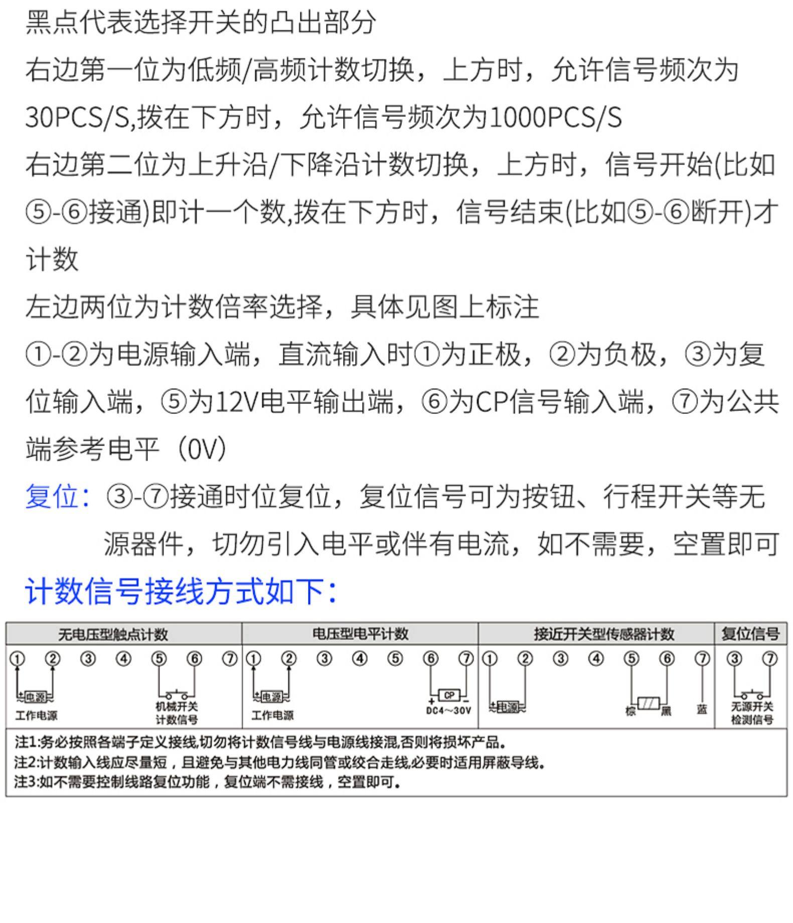 Shanghai Zhuo Yizyc09 Preset Digital Display Counter Addition Count Wide Voltage Multiple Counting Methods