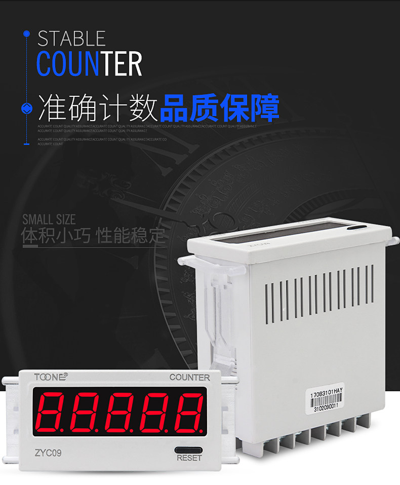 Shanghai Zhuo Yizyc09 Preset Digital Display Counter Addition Count Wide Voltage Multiple Counting Methods
