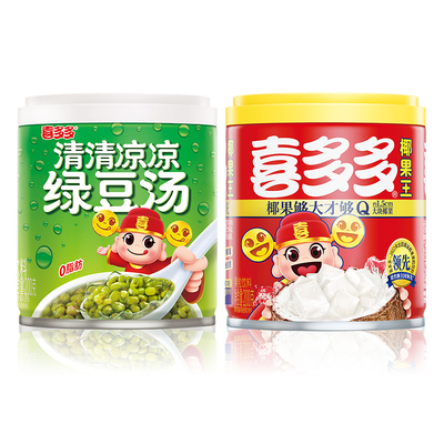 喜多多椰果王水果罐头绿豆汤罐头组合装休闲零食夏日饮料200g*10