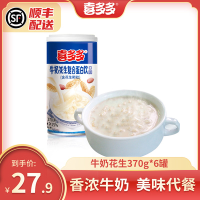 喜多多 [牛奶花生汤罐头整箱早餐奶饮料大花生仁福建特产360g*6罐]