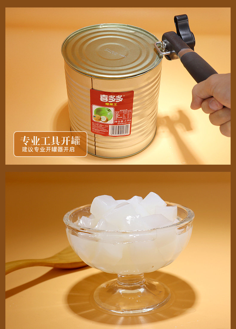 Кокосовой король Chao Big Can_06.jpg