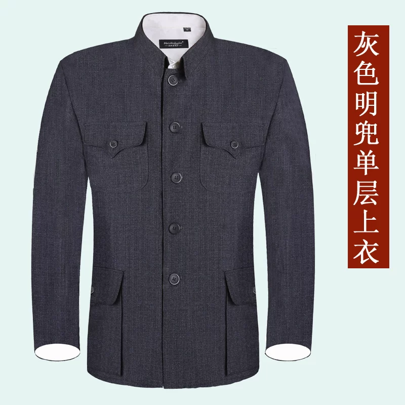 Old-fashioned jacket for boys, suit, for middle age