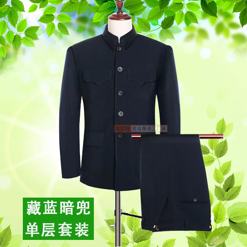 Old-fashioned jacket for boys, suit, for middle age