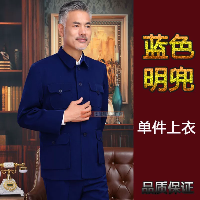 Old-fashioned jacket for boys, suit, for middle age