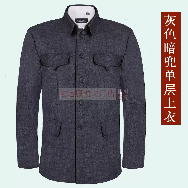 Old-fashioned jacket for boys, suit, for middle age