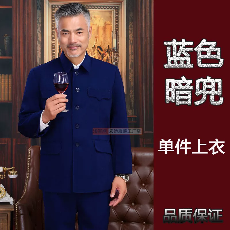 Old-fashioned jacket for boys, suit, for middle age