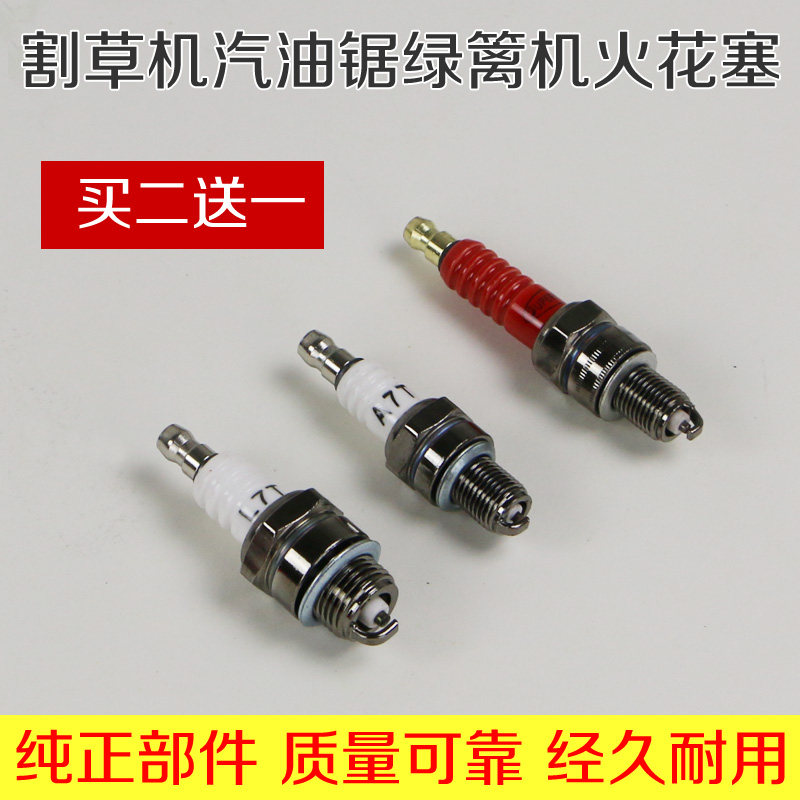 Mower Two-stroke Spark Plug Fire Nozzle Ignitor Petrol Saw Spark Plug trimmer Ignition Nozzle Universal Accessories
