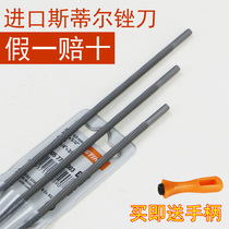 Chain saw accessories chain file imported Steele gasoline saw contusion knife various models of high quality chain saw contusion knife