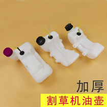 Benzene field lawn mower brush cutter hedge machine ground drill oil pot two or four stroke 40-5 139 GX35 fuel tank Oil pot