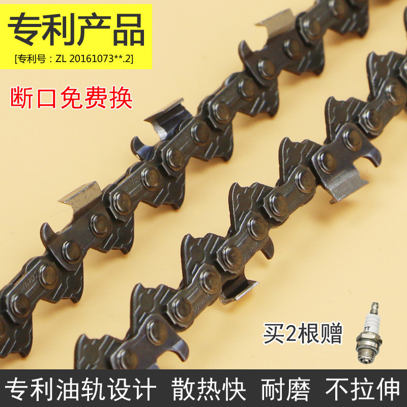 Tiger head oil saw chain petrol saw chain 18 20 inch into mouth Oligen Steele 52 58 domestically made chain