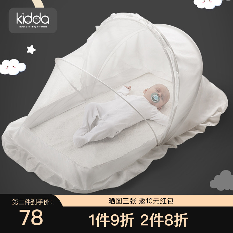 Baby cot mosquito net cover baby yurt bed child bottomless foldable bb bed anti-mosquito net full cover universal