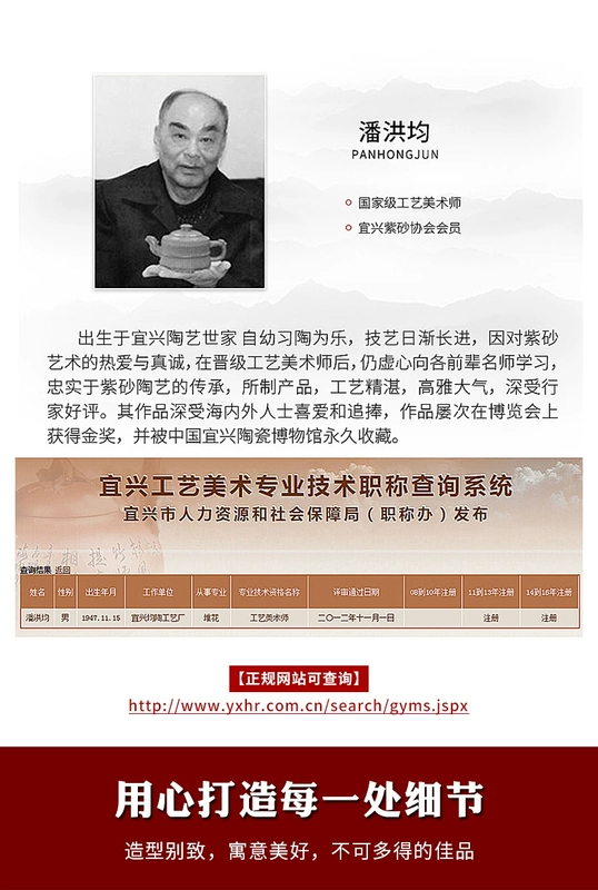 Nghi Hưng nguyên quặng hoàn toàn thủ công đất sét tím hộ gia đình quà tặng ấm trà trà Kung Fu ấm trà thông kim Dezhong bộ ấm trà tử sa bo am tra tu sa