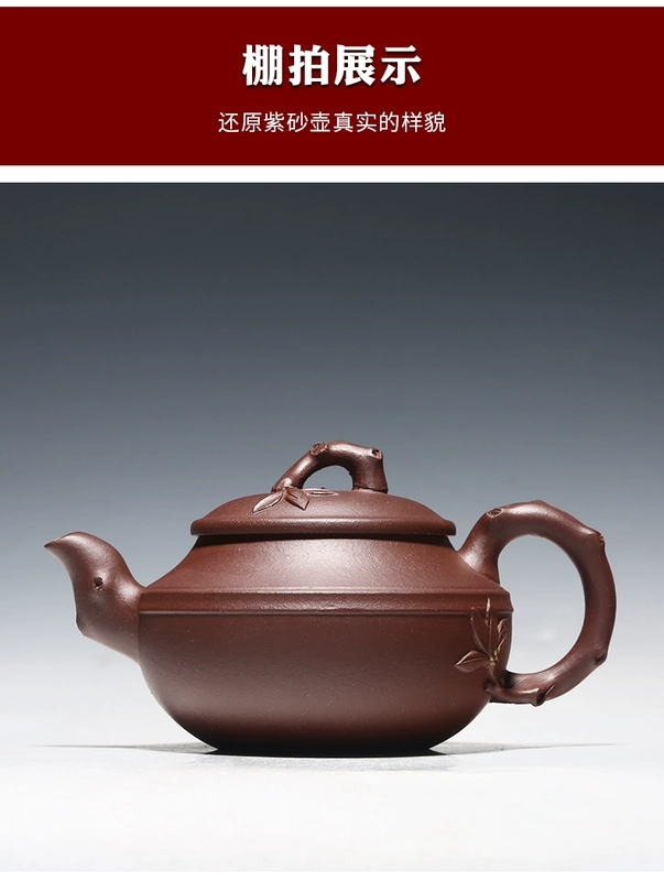 ấm trà tử nê Nghi Hưng Zisha Ấm Trà Nguyên Chất Handmade Trà Hộ Gia Đình Kung Fu Ấm Trà Bộ Công Suất Lớn Đôi Dòng Plum Đống bộ ấm chén tử sa cao cấp bán ấm trà tử sa