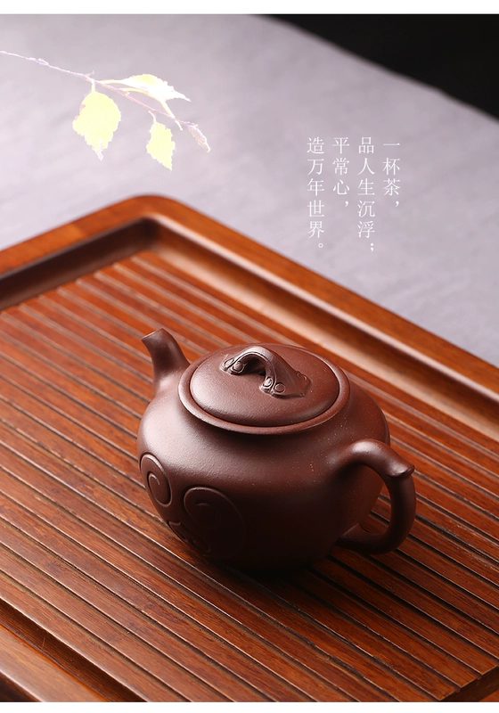 ấm tử Nghi Hưng ban đầu quặng tím nồi đất sét nguyên chất handmade tím nồi đất sét ấm trà văn phòng bộ ấm trà vàng tím cát Như Ý ấm tử sa 100ml ấm chè tử sa