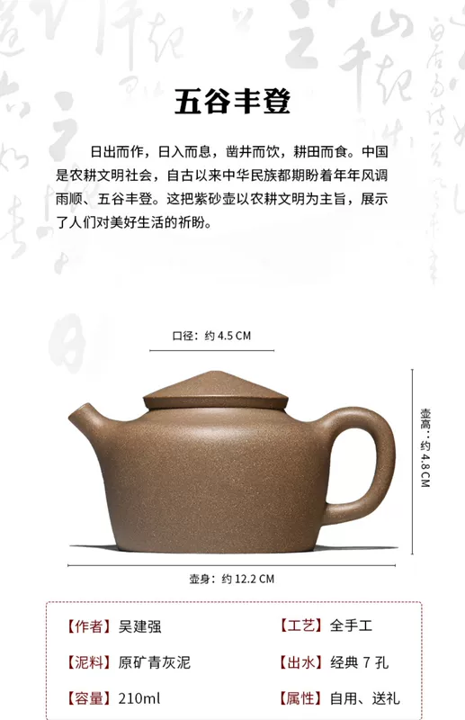 ấm trà tử sa cổ Yixing ban đầu mỏ đích thực nồi cát tím nguyên chất handmade ấm trà nhà quà tặng bộ trà thu hoạch thu hoạch ấm trà tử sa tây thi ấm trà thạch biều