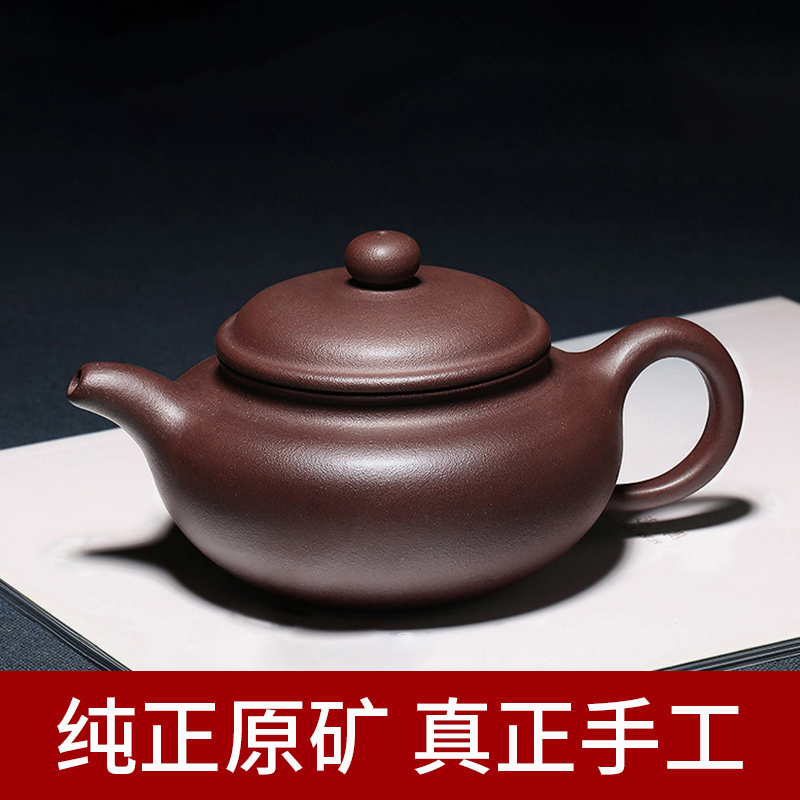 Yixing Purple Clay Teapot, Pure Handmade, Authentic, Famous Artist's Real Antique Teapot, Household Tea Brewing Pot, Various Sizes and Capacities, Tea Set