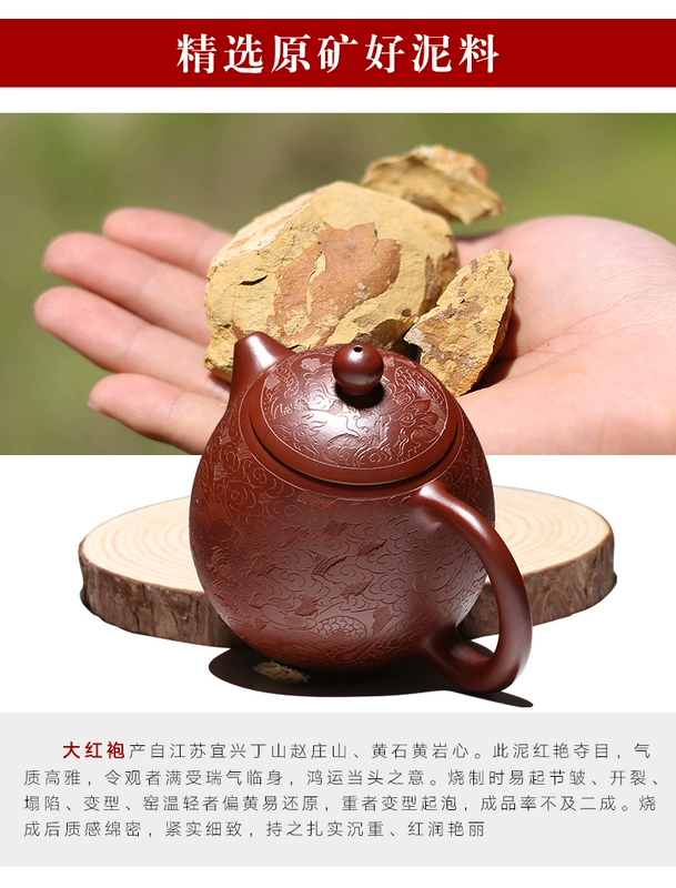 ấm đất tử sa Yixing nổi tiếng handmade nồi cát tím kung fu hộ gia đình thiết lập lớn áo choàng màu đỏ mô hình rồng trứng rồng ấm trà chén tử sa giá ấm tử sa cao cấp