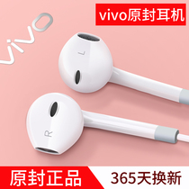 Original suitable vivo headset x30x50x9x21vivox23vivox20x7x27 Wired high-quality semi-in-ear earplugs Mobile phone universal original original factory