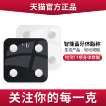 Huawei mobile phone universal body fat scale 3 smart home scale Adult accurate smart electronic scale WiFi Bluetooth dual connection weight scale Fat Original official flagship Durable girls dormitory