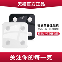 Huawei mobile phone body fat scale Smart health physique scale professional and accurate human weight scale Home charging fat measurement electronic scale with mobile phone 17 indicators weight loss mini smart home