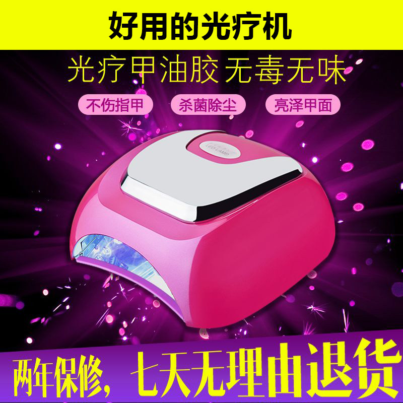 美甲UV LED美甲光疗机 感应美甲机 48W光疗灯 内置散热风扇包邮