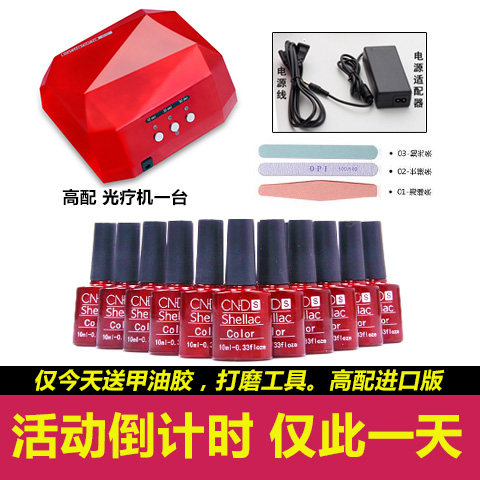 美甲灯美甲店专用钻石灯感应快干uv36w 光疗灯LED光疗机速干