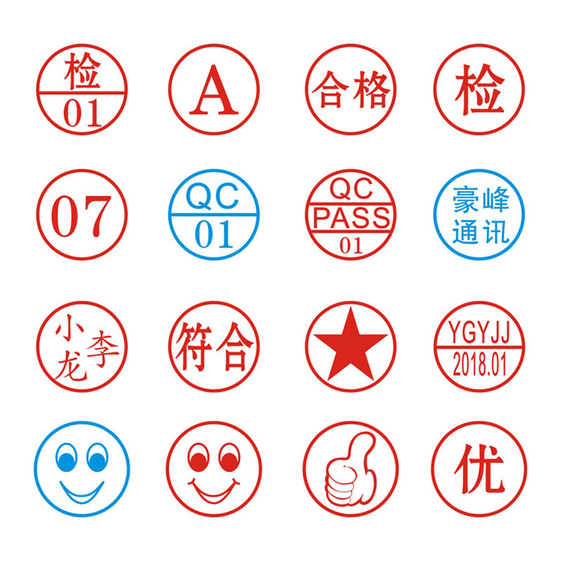 检验合格章图片,检验合格标志,合格章图片_大山谷图库