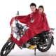 Áo mưa xe máy Xe đạp điện poncho Xe đạp đôi nam và nữ đi xe đạp - Xe máy Rider thiết bị