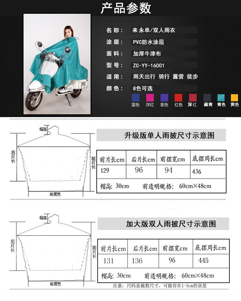 Áo mưa xe máy Xe đạp điện poncho Xe đạp đôi nam và nữ đi xe đạp - Xe máy Rider thiết bị găng tay đi xe máy