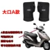 Hãy đến với Yong xe điện găng tay xe máy đặt mùa đông ấm đạp ba bánh để tăng thêm nhung gió hiệp sĩ - Xe máy Rider thiết bị băng bảo vệ đầu gối Xe máy Rider thiết bị