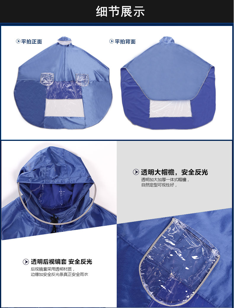 Áo mưa xe máy Xe đạp điện poncho Xe đạp đôi nam và nữ đi xe đạp - Xe máy Rider thiết bị găng tay đi xe máy