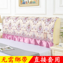 All-inclusive bedside cover Bedside cover 1 5m1 8m2m soft bag leather bedside backrest dust-proof protective cover Elastic cloth cover