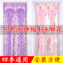 Punch-free four seasons bedroom living room partition door curtain fabric lace bathroom kitchen hanging curtain shading anti-mosquito screen curtain