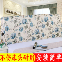All-inclusive padded bedside cover Bedside cover 1 5m1 8m curved leather bed soft bag wooden bed backrest dust cover fabric