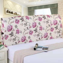 Elastic bedside cover Bedside cover Dust cover 1 5m1 8m padded thickened soft bag Bedside backrest cover Bedside cover cover