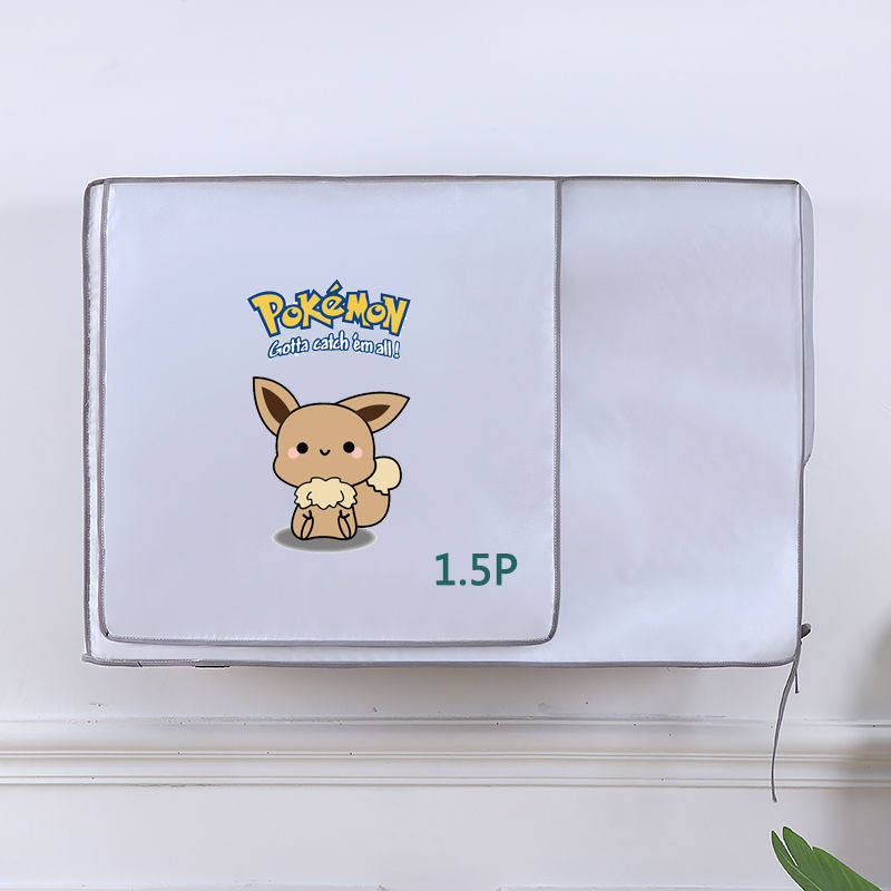 Air conditioning cover external protective sleeve rain and sunscreen opener without dust cover Greer outdoor host sleeve