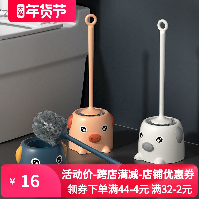 Piggy toilet brush set toilet brush household soft bristle brush no dead ends toilet long handle cleaning brush with base