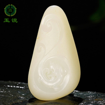 Jade said Hetian Jade white jade zodiac Dragon pendant antique pendant Jade peed jade necklace Dragon World lj