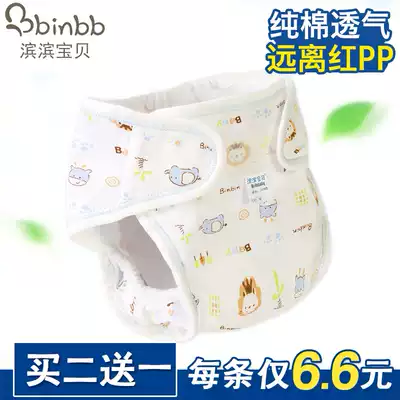 Baby diaper pants pure cotton baby diaper bag autumn breathable washable training pants newborn waterproof leak-proof diaper pants