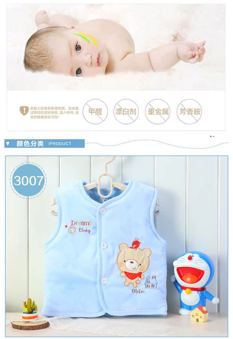 Gilet enfant en toile - Ref 2068261 Image 12